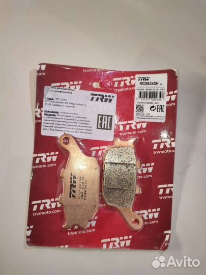 Тормозные колодки Honda, Suzuki, Yamaha, Kawasaki