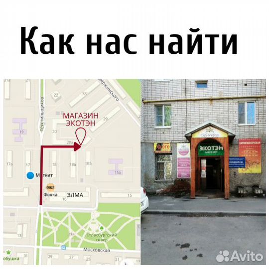 Поисковый магнит новый
