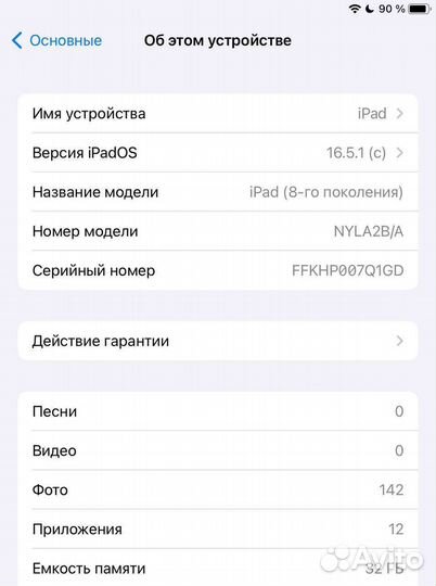 Планшет Apple iPad 8 32gb wifi