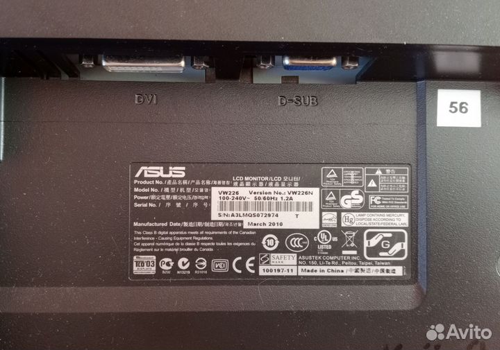 Монитор Asus