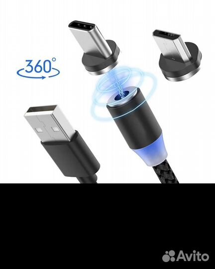 Магнитные шнуры новые