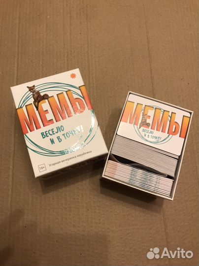 Настольная игра