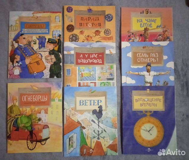 Детские книги из серии «Настя и Никита»