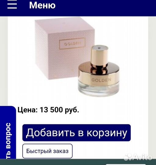 Top parfumer Golden Редкость оригинал парфюм духи