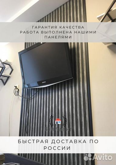 Стеновые панели