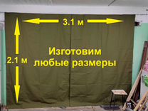 Штора в гараж 3.1 x 2.1 метра из брезента