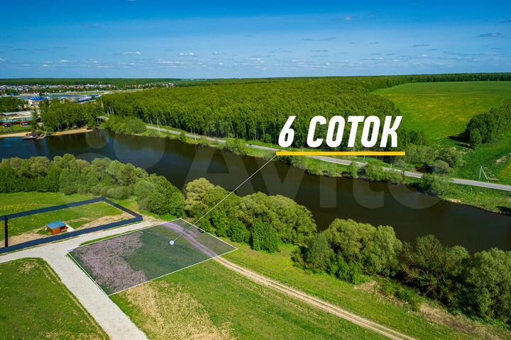 Участок 6 сот. (ИЖС)