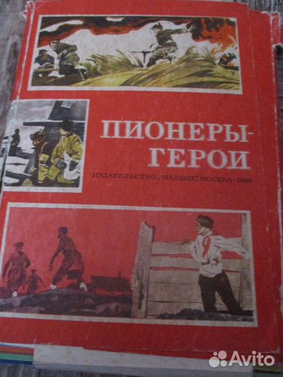 Книги и календарики
