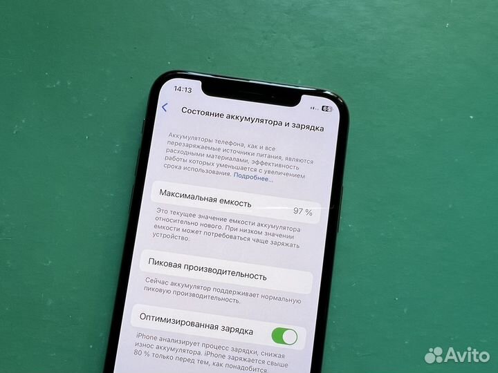 iPhone XS 256gb АКБ 97% Родной (sim+esim)