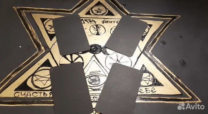 Гадалка по фото, на картах Приворот.Обучение