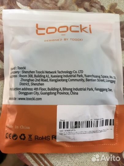 Кабель для быстрой зарядки