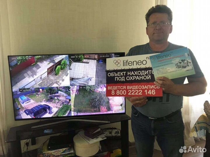 Видеонаблюдение