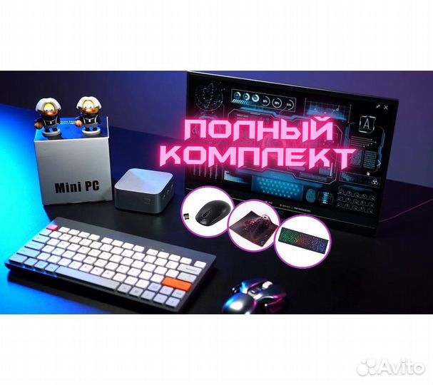 Мини пк Firebat T8 PRO N100,16/512G+Клава+Гарантия
