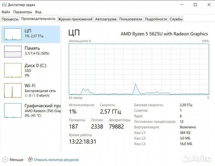 Msi modern 15 b5m 002ru