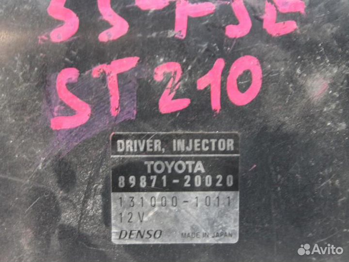 Блок управления Тойота 89871-20020 (3S-FSE)