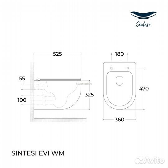 Sintesi Evi SIN-TS-EVI-151WM Унитаз подвесной безободковый, белый матовый