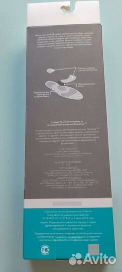 Новые ортопедические стельки 38 размер