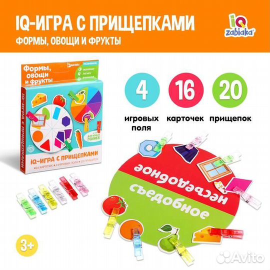 Развивающие игры