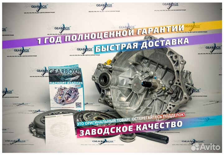 Коробка передач ваз спорт Приора, Калина, Гранта