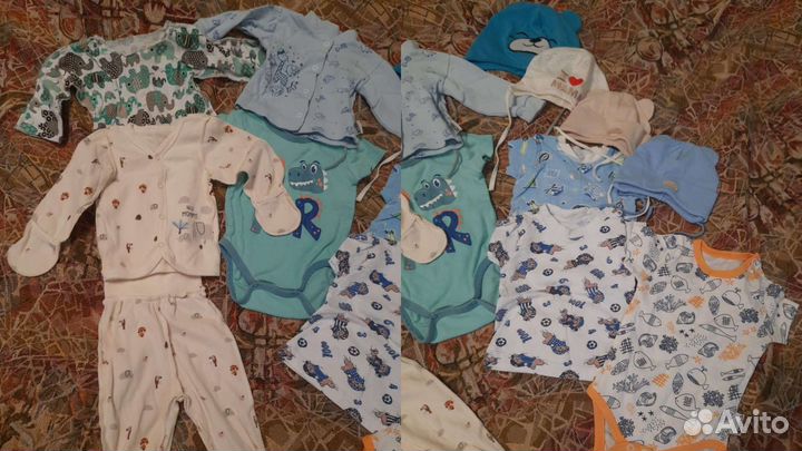 Детские вещи пакетом