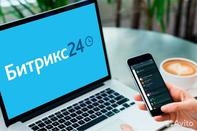 Битрикс24, купить лицензию, внедрение, интеграция