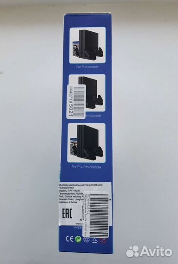 Новый Подставка вертикальная Dobe