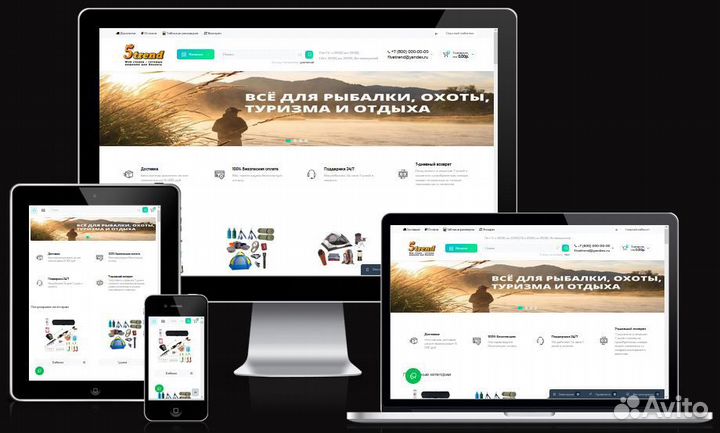 Готовые интернет магазины под ключ. Дропшиппинг