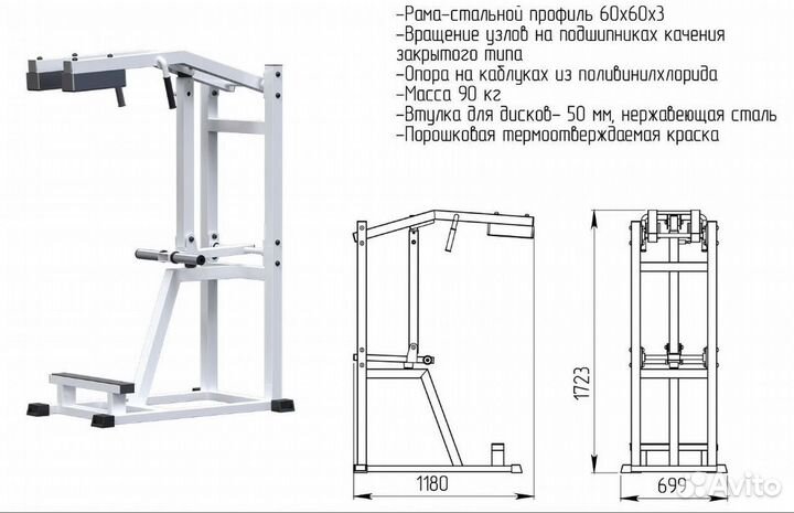Голень станок стоя (Нагрузка: 105 кг)