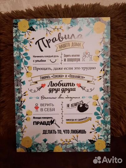 Картина постер