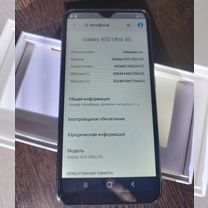 Samsung Galaxy A53 5G, 6/128 ГБ