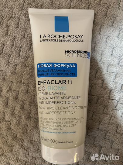 La roche posay