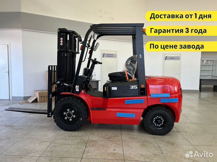 Вилочный погрузчик EP Equipment CPCD35T3, 2024