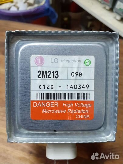 Магнетрон микроволновой печи LG 2M213 (09B)