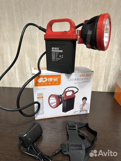 Шахтерский фонарик