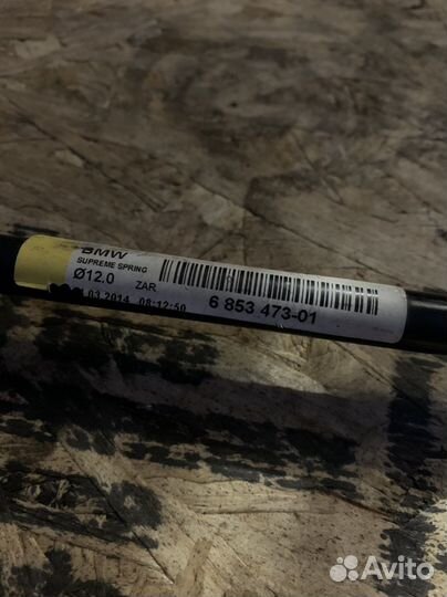 Задний стабилизатор на BMW F серии F30 F32 F20