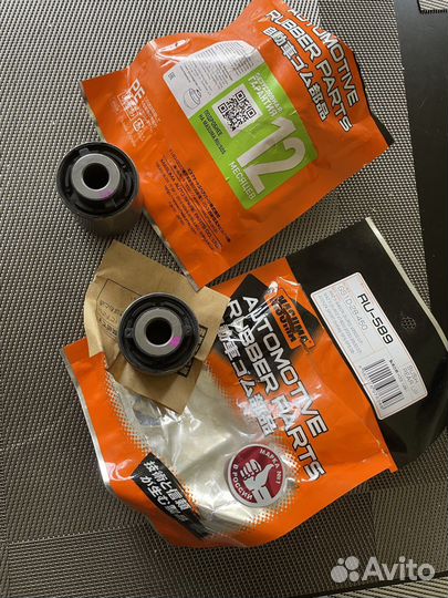 Сайлентблок рычага подвески задней mazda GS1D28450