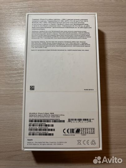 iPhone 12, 128 ГБ