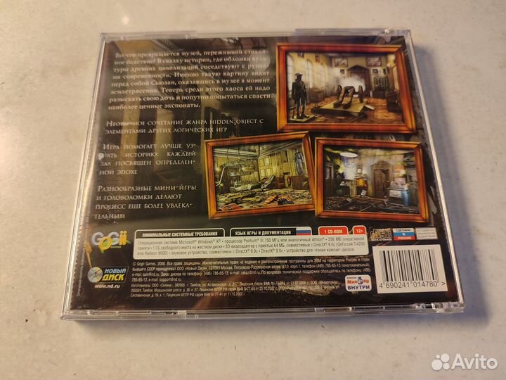 Компьютерная игра Ночь в музее б/у