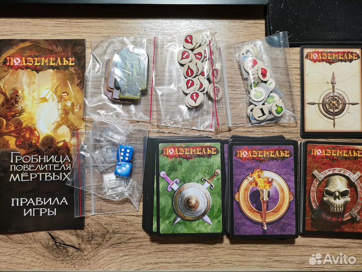 Подземелье Настольная игра