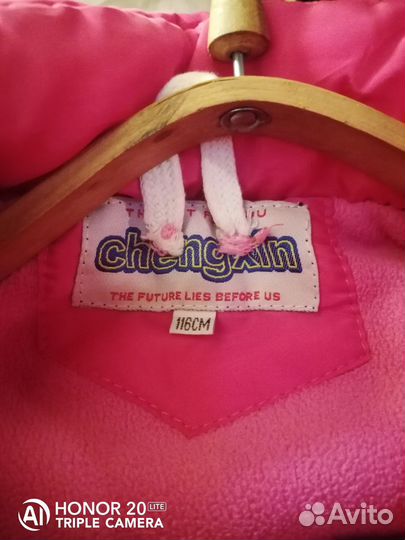 Куртка зимняя