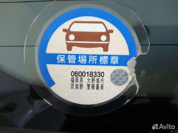 Стекло задней двери мазда мпв 2005 г