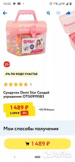 Набор резинок