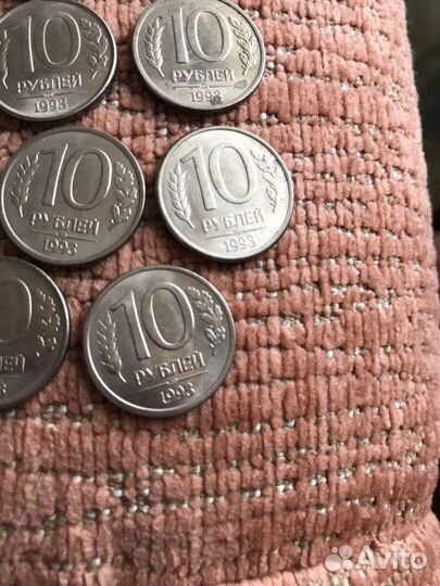 Монеты 10 рублей1993г