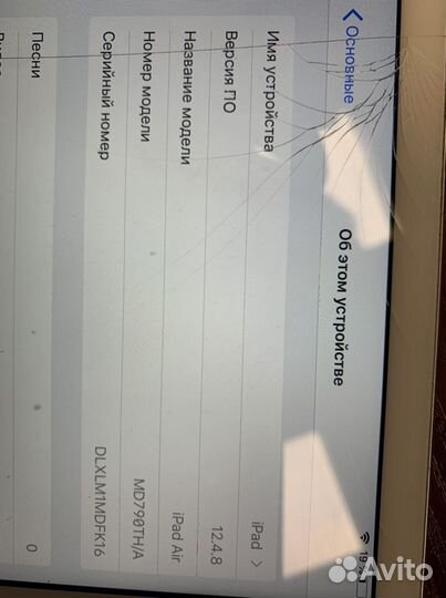 iPad air 1 64 gb