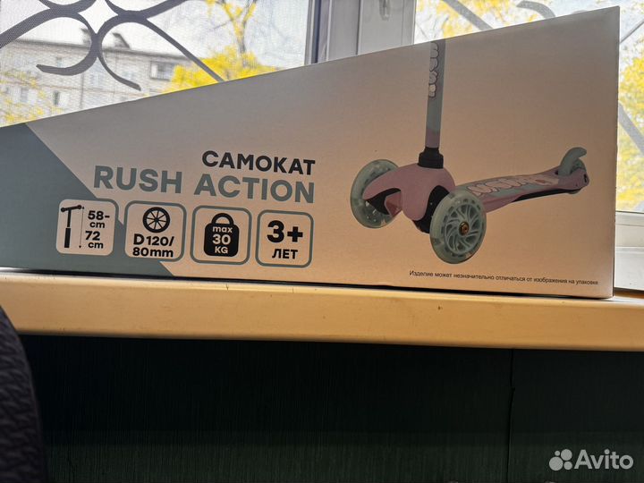 Самокат детский трехколесный новый