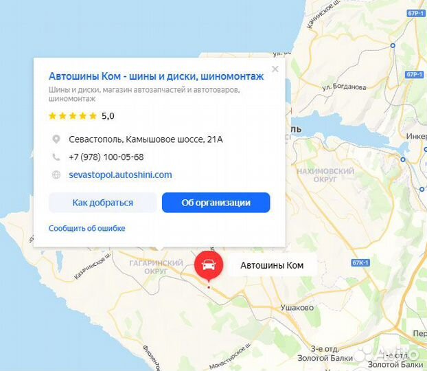 Michelin Latitude Tour HP 235/60 R18 103V