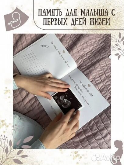 Фотоальбом детский
