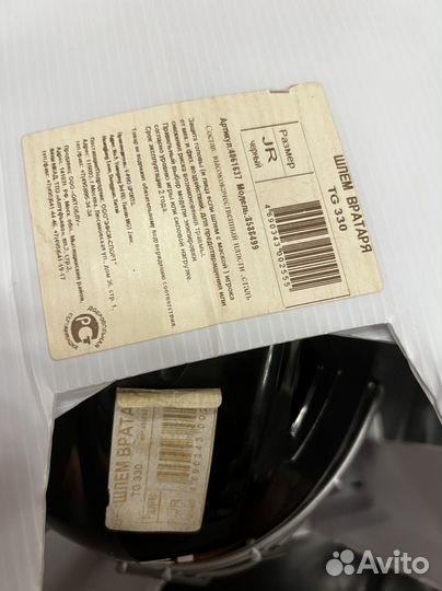 Хоккейный шлем вратаря efsi детский новый