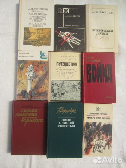 А. Гуров. Красная мафия. 1995 год
