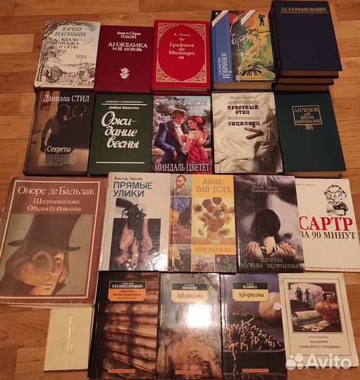 Художественная литература